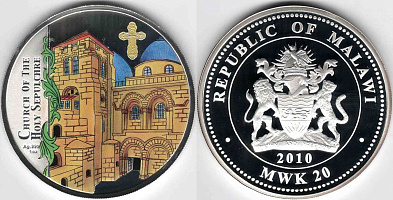 Монета Храм Гроба Господня в Иерусалиме