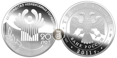 СНГ - 20 лет, серебро, 1 oz, Россия, 2011