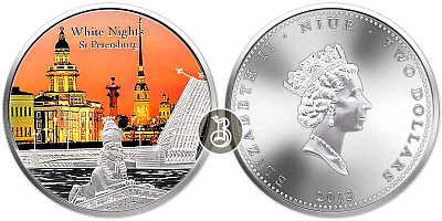 Монета Белые ночи  Санкт - Петербурга