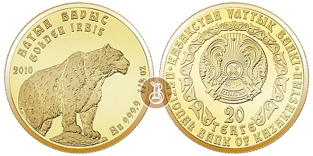 Золотая инвестиционная монета Барс, золото, 1/4 oz, Казахстан, 7,78 гр., (0,25 oz)