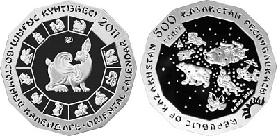Монета Год кролика. Восточный календарь