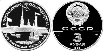 Монета Петропавловская крепость, XVIII в.