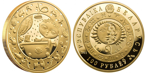 Монета Водолей