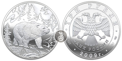 Медведь, серебро, 3 рубля, Россия, 2009