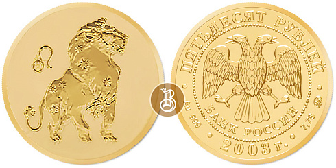 Монета Лев