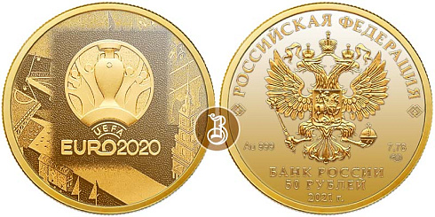 Монета Чемпионат Европы по футболу 2020 года (UEFA EURO 2020)
