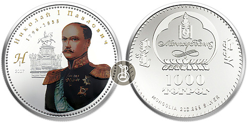 Монета Николай I