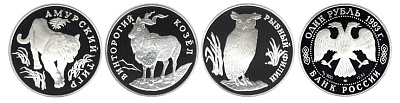 Монета Амурский тигр, Винторогий козел, Рыбный филин