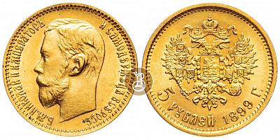 Золотая инвестиционная монета 5 рублей - Николай II, золото, 3,87 гр., проба 900