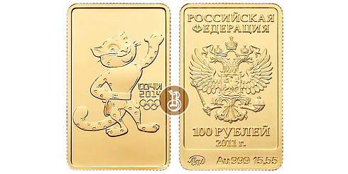 Монета Леопард, талисман Сочи - 2014, чеканка ММД, 100 руб