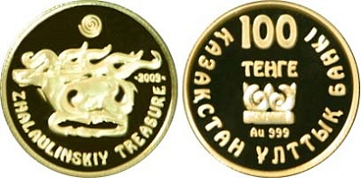 Монета Жалаулинский клад