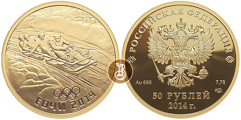 Золотая памятная (коллекционная) монета Бобслей, Сочи 2014, Олимпиада, золото, 50 рублей, Россия, 2014, 7,78 гр., (0,25 oz)