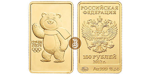 Монета Белый Мишка, талисман Сочи - 2014, чеканка ММД, 100 руб