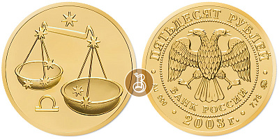 Монета Весы