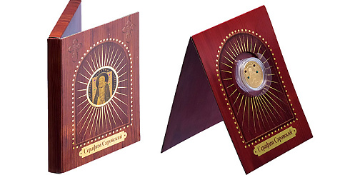 Монета Преподобный Серафим Саровский