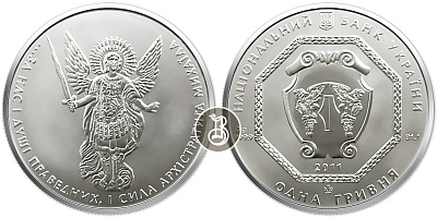 Монета Архистратиг Михаил