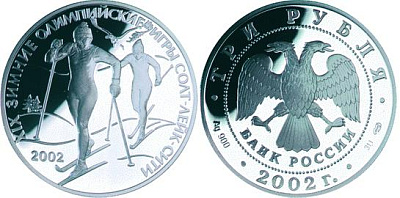 Монета XIX зимние Олимпийские игры 2002 г., Солт-Лейк-Сити, США 
