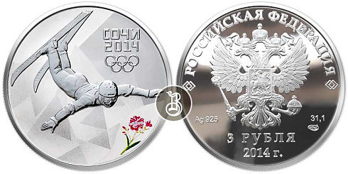 Монета Фристайл