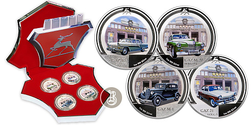 Монета Автомобили ГАЗ