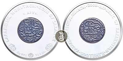 Монета Монета Сарайчика