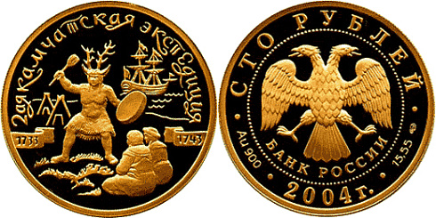 Монета 2-я Камчатская экспедиция 1733-1743 гг. (Шаман)