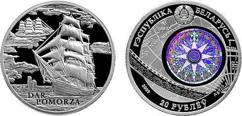 Монета Корабль "Dar Pomorza"