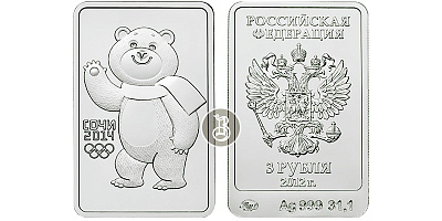 Медведь, серебро