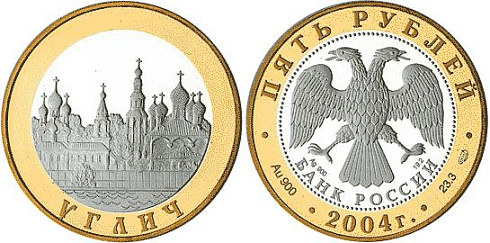 Монета Углич