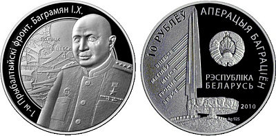 Монета 2,33 мм