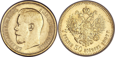 Золотая инвестиционная монета 7,5 рублей - Николай II, золото, 5,81 гр., проба 900