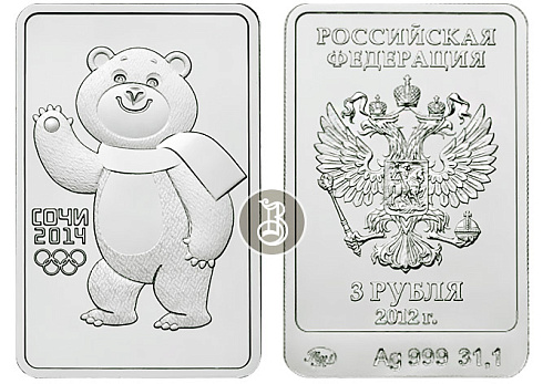 Монета Белый Мишка, талисман Сочи - 2014