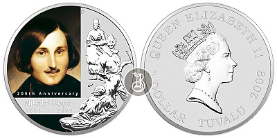 Гоголь Н.В., серебро (цветное), 1 oz, Тувалу, 2009 