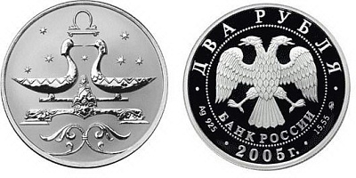 Монета Весы