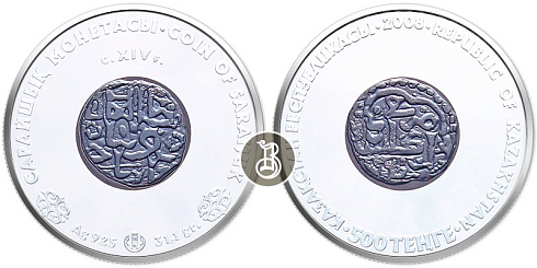 Монета Монета Сарайчика