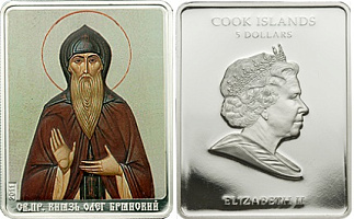 Монета Святой преподобный князь Олег Брянский