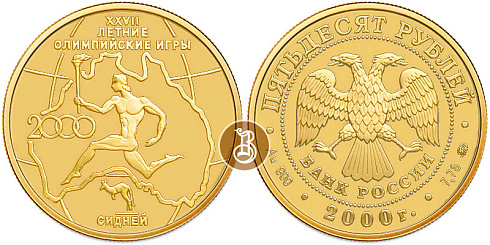 Монета XXVII Летние Олимпийские игры, Сидней, 2000 г.