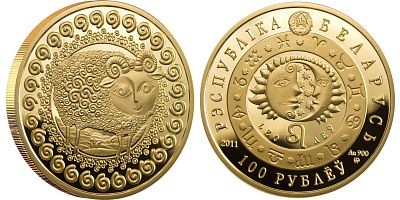 Монета Овен