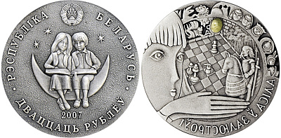 Монета Алиса в зазеркалье