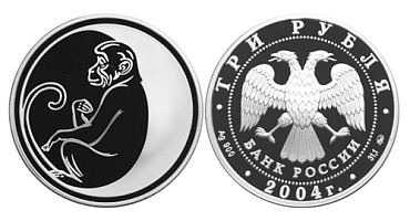 Монета Обезьяна