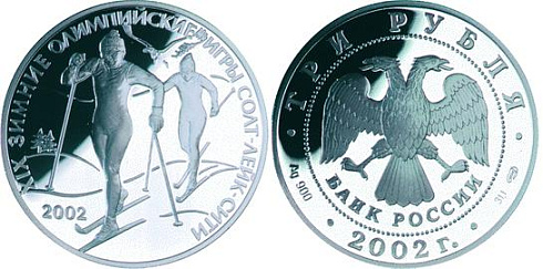 Монета XIX зимние Олимпийские игры 2002 г., Солт-Лейк-Сити, США 