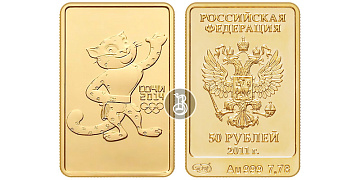 Золотая инвестиционная монета Леопард, золото, 50 рублей , 7,78 гр., (0,25 oz)