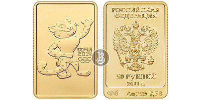 Золотая инвестиционная монета Леопард, золото, 50 рублей , 7,78 гр., (0,25 oz)
