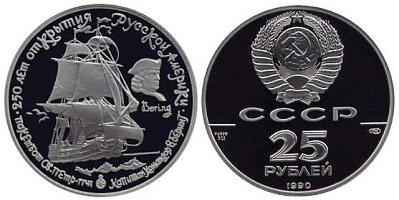 Монета Пакетбот "Святой Петр"