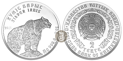 Барс, серебро, 2 oz, Казахстан