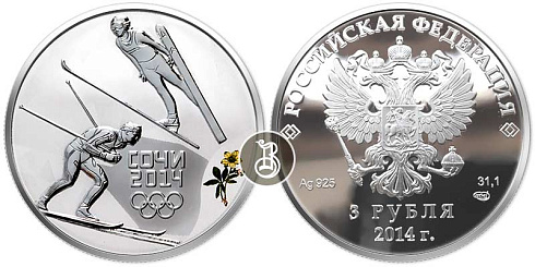 Монета Лыжное двоеборье