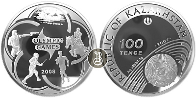 Монета Пятиборье