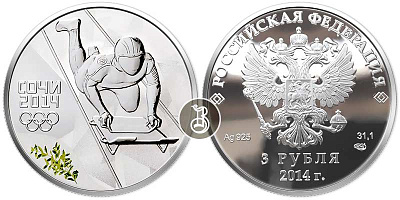 Скелетон, Сочи 2014, Олимпиада, серебро, 3 рубля, Россия, 2014