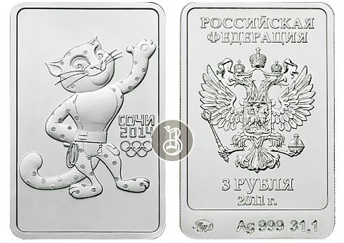 Серебряная инвестиционная монета Леопард, серебро, 31,1 гр., (1 oz)