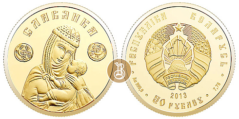 Золотая инвестиционная монета Славянка, золото, 1/4 oz, Беларусь, 2013, 7,78 гр., (0,25 oz)