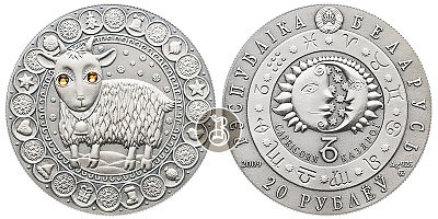 Козерог, серебро, 1 oz, Беларусь, 2009
